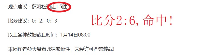 無冠帥才陷,全球封鎖困,熱刺教頭再,开元体育,开元棋牌官网,开元体育H5官网