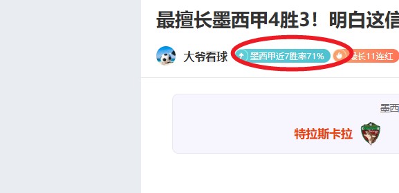 克罗地亚足,球天才佩裏,西奇,开元体育,开元棋牌官网,开元体育H5官网
