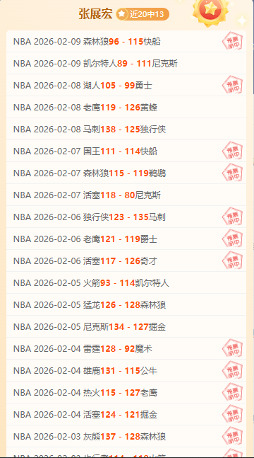 活塞遭掘金,终结,连胜,开元体育,开元棋牌官网,开元体育H5官网