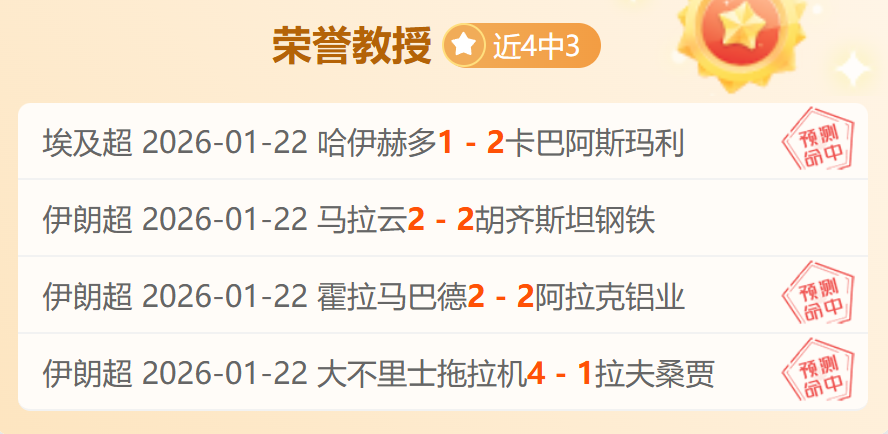 巴黎圣日耳,曼主场逆转,曼城,开元体育,开元棋牌官网,开元体育H5官网