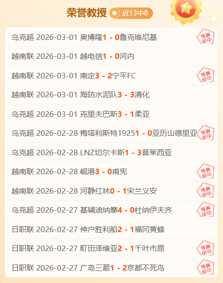 大乐透期号,专家推荐分,前区十码质,开元体育,开元棋牌官网,开元体育H5官网