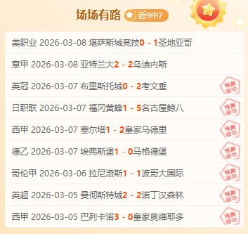 夏季转会完,美收官,图拉姆加盟,开元体育,开元棋牌官网,开元体育H5官网