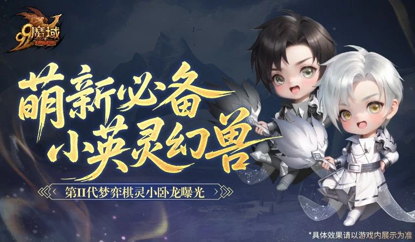 全国残特奥,会高山滑雪,赛事在乌鲁,开元体育,开元棋牌官网,开元体育H5官网