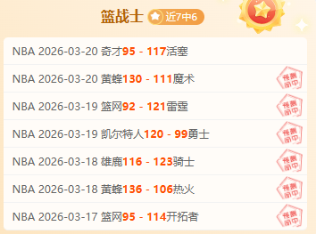 曼联夏季锁,定曼城前右,万欧觅得高,开元体育,开元棋牌官网,开元体育H5官网