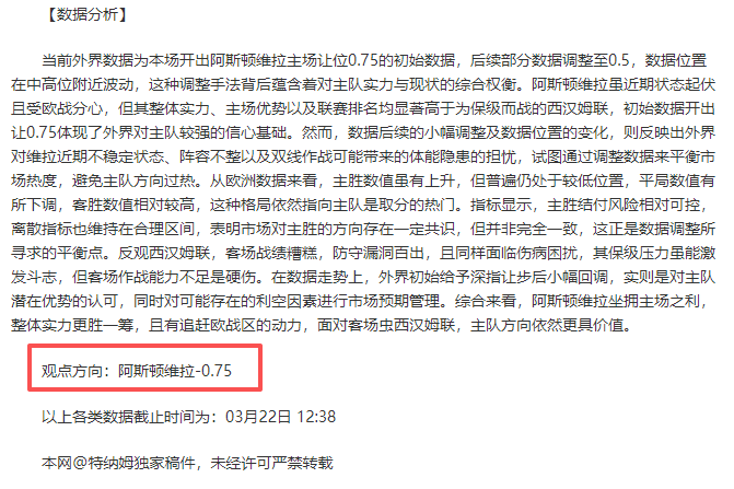 国米正式签,下恰爾汗奧,合同为期三,开元体育,开元棋牌官网,开元体育H5官网