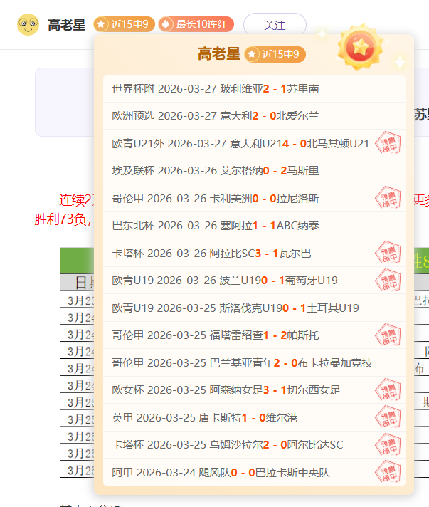 布莱顿对阿,森纳,三笘薰,开元体育,开元棋牌官网,开元体育H5官网