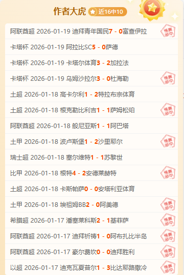 大乐透期号,专家质合分,蒙通联主场,开元体育,开元棋牌官网,开元体育H5官网