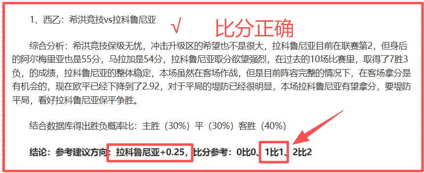 鹈鹕对阵骑,四战全胜公,赛事深度解,开元体育,开元棋牌官网,开元体育H5官网