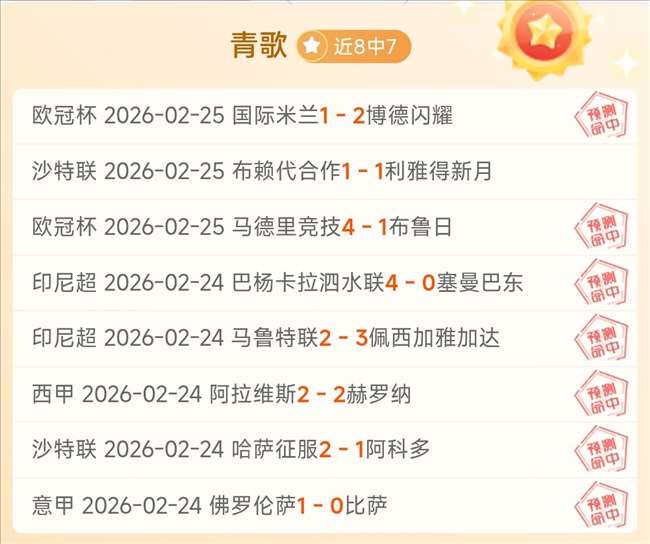 内马尔公布,本届金球奖,四强,开元体育,开元棋牌官网,开元体育H5官网