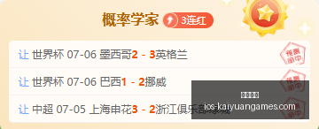 开元体育,开元体育官网,开元体育App,开元体育官网,开元体育App,开元体育直播,开元体育登录,开元体育平台