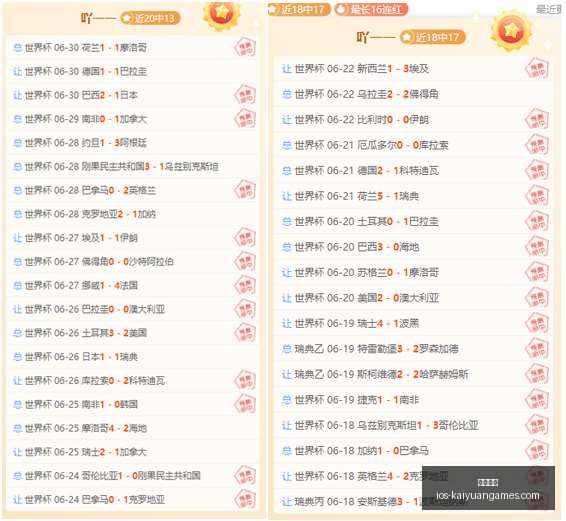 开元体育,开元体育官网,开元体育App,开元体育官网,开元体育App,开元体育直播,开元体育登录,开元体育平台