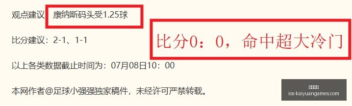 开元体育,开元体育官网,开元体育App,开元体育官网,开元体育App,开元体育直播,开元体育登录,开元体育平台