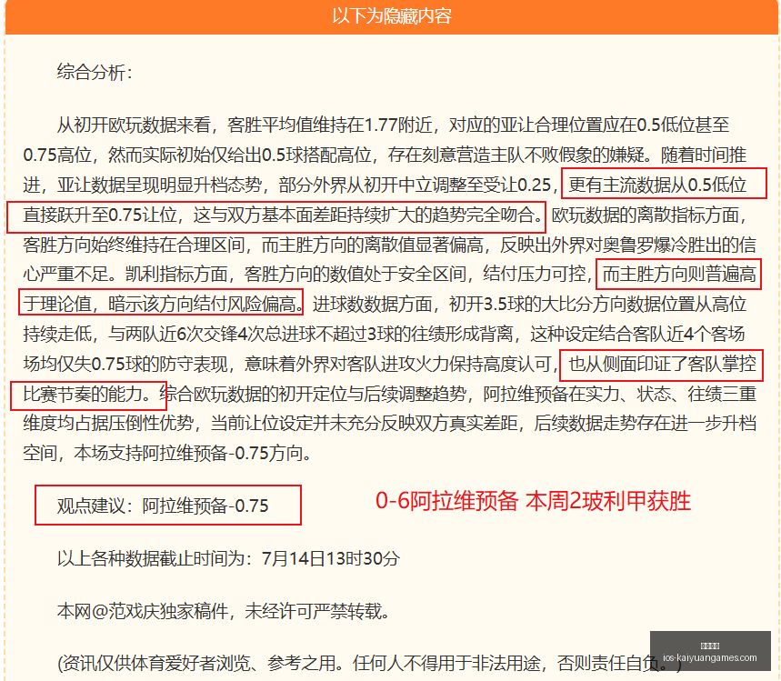 开元体育,开元体育官网,开元体育App,开元体育官网,开元体育App,开元体育直播,开元体育登录,开元体育平台