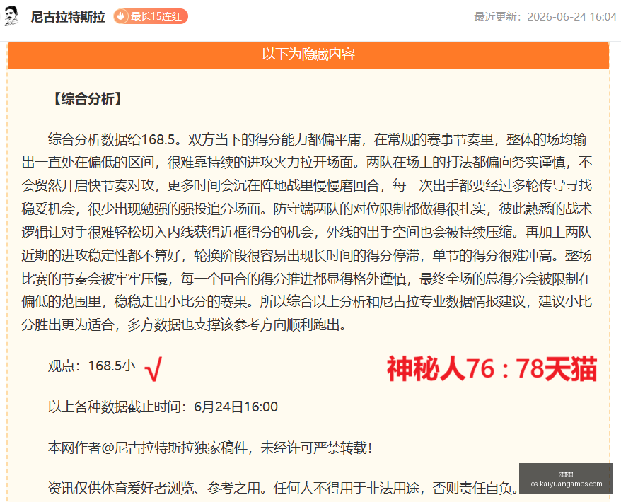 开元体育,开元体育官网,开元体育App,开元体育官网,开元体育App,开元体育直播,开元体育登录,开元体育平台