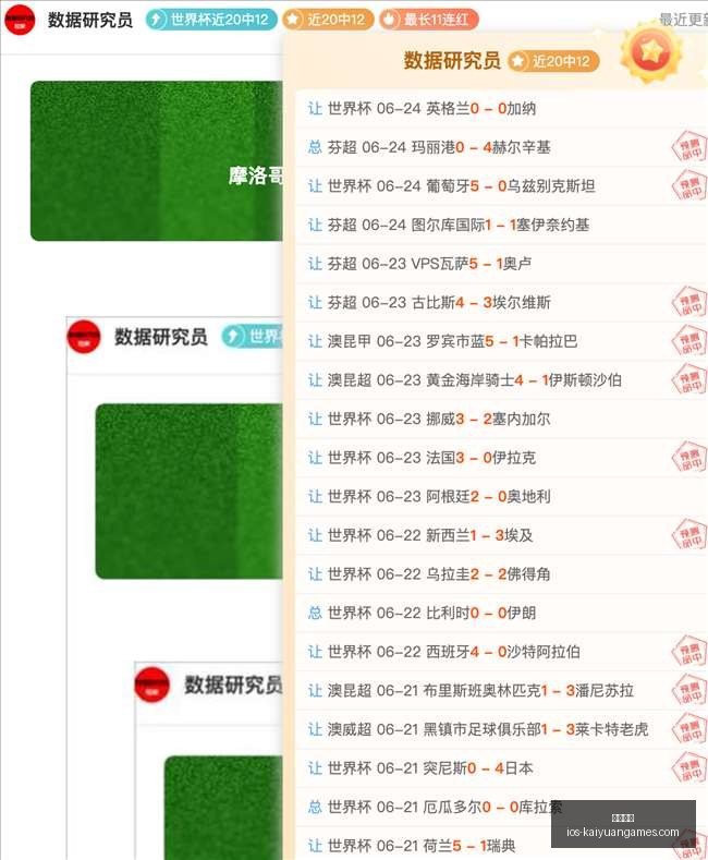 开元体育开,元体育官网,数据冲到,开元体育官网,开元体育App,开元体育直播,开元体育登录,开元体育平台