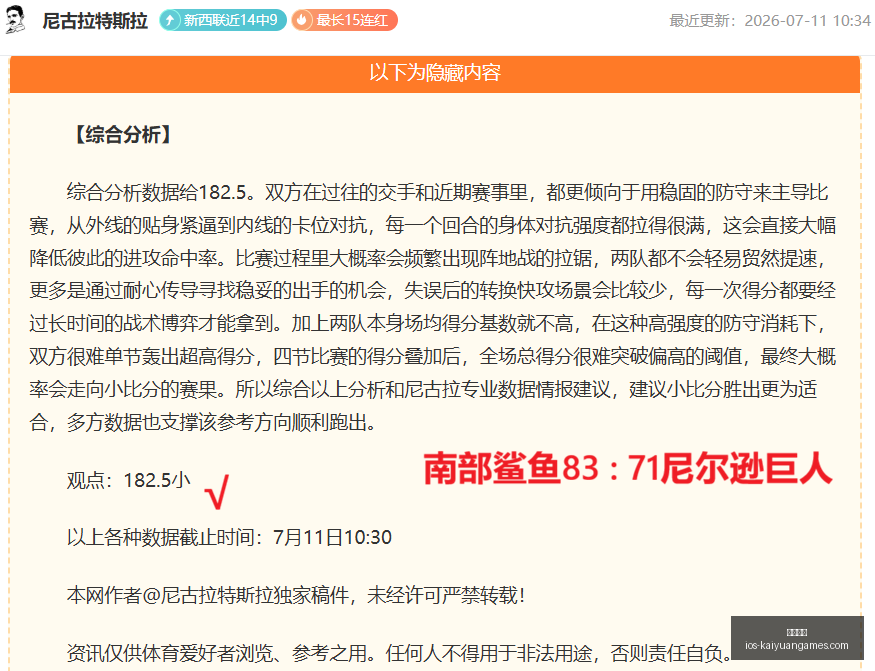 开元体育,开元体育官网,开元体育App,开元体育官网,开元体育App,开元体育直播,开元体育登录,开元体育平台