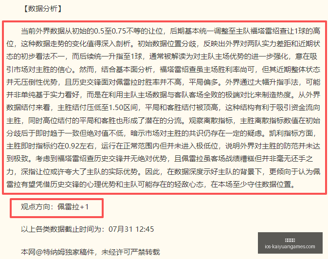 开元体育,开元体育官网,开元体育App,开元体育官网,开元体育App,开元体育直播,开元体育登录,开元体育平台