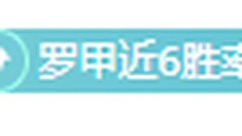 向鹏在仁川赛开启新征程，一鼓作气以3-0横扫对手，打破魔咒迎首胜