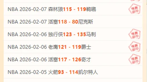 活塞遭掘金终结8连胜，约基奇揽大三双率队逆转，穆雷轰31分