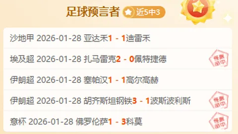 库巴西天赋获范戴克赞誉，受伤引其同情与惋惜。