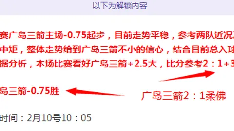大乐透期号专家推荐：质合分析揭示前区十码冷门