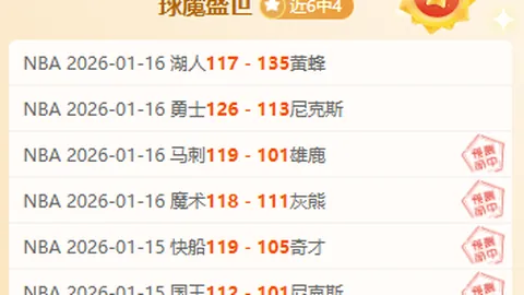 九连霸巅峰对决，王者领队迎战弱势之师，战况风云再起！