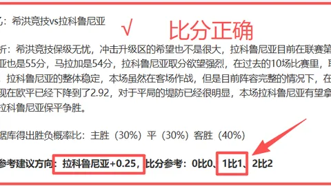 NBA鹈鹕对阵骑士 四战全胜公推 赛事深度解析