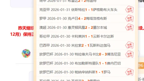 大乐透期号专家推荐：质合分析前区十码详解