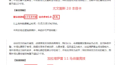 小小魔兽1207版更新：太阳行者图腾披风新变体太阳节之焰加入
