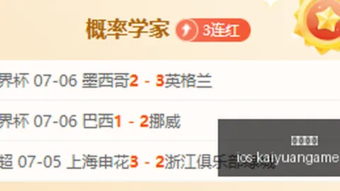 开元体育 130909 57