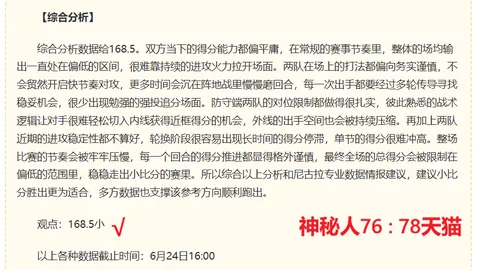 开元体育 143208 7