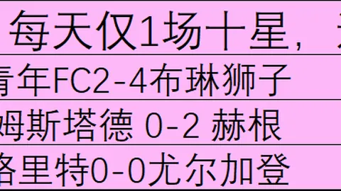 开元体育开元体育官网数据冲到145700引发关注