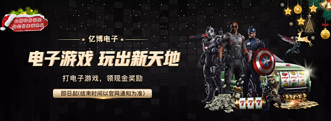 不佳表现