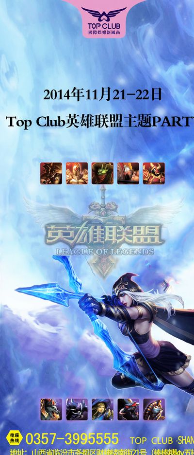 性的比赛