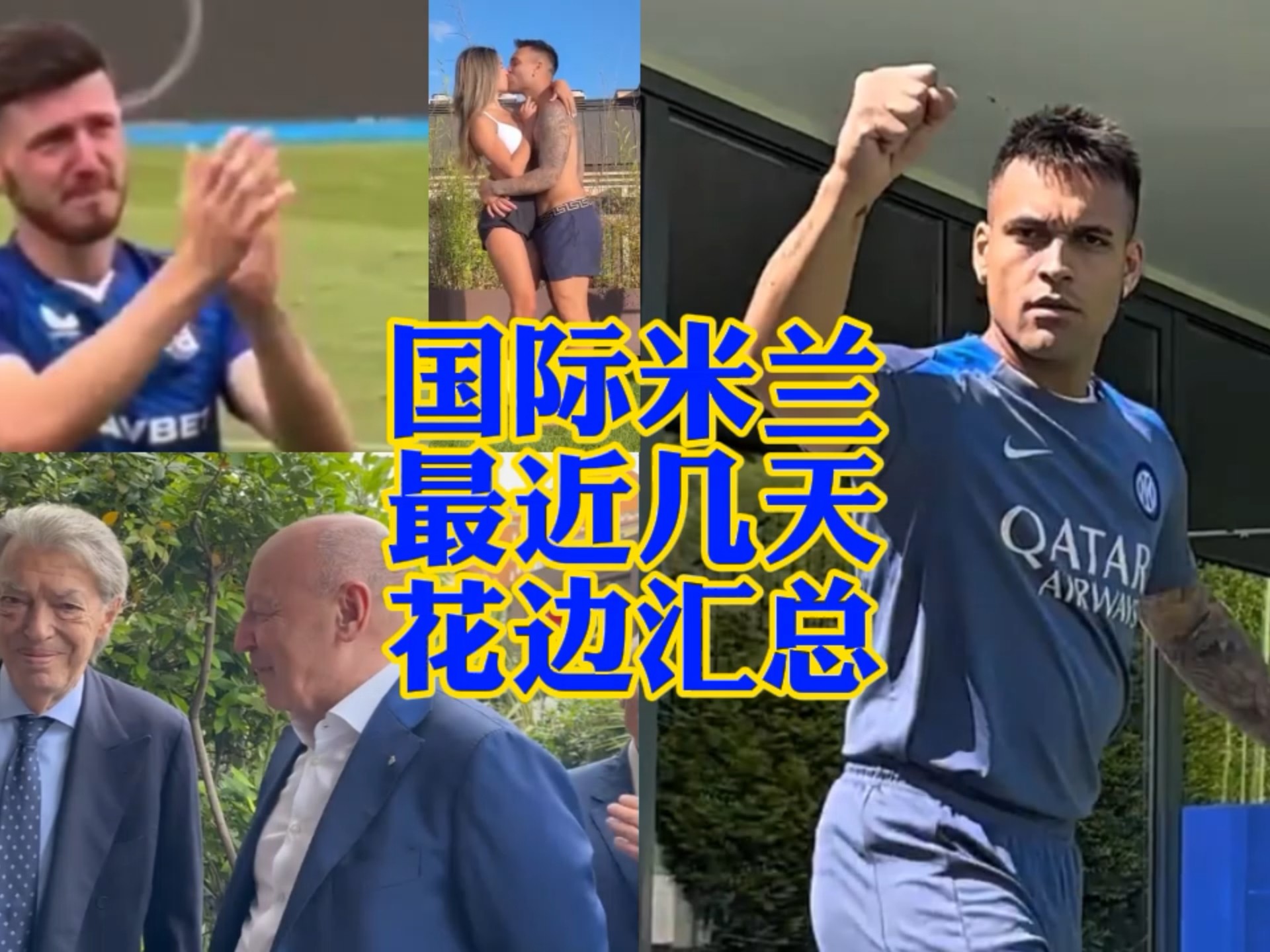 员职业道路